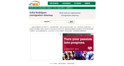 Desktop Screenshot of eyoubao.183post.com